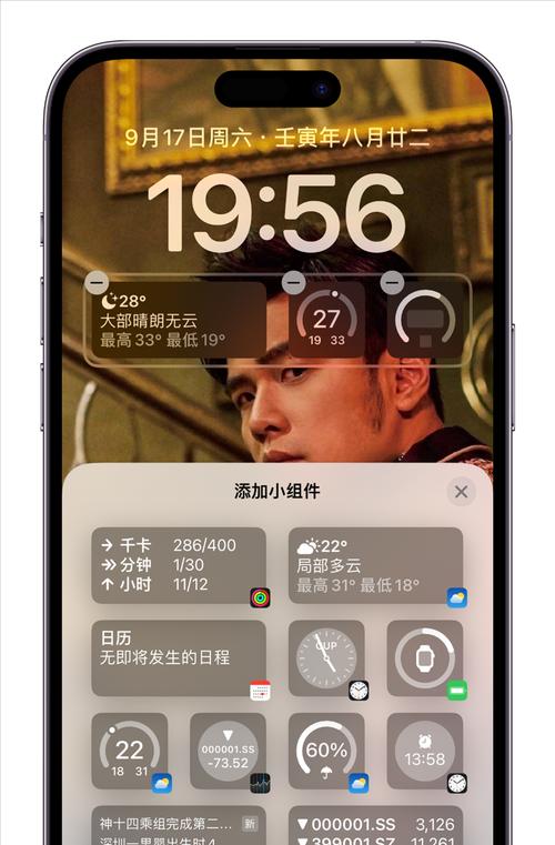 如何在iPhone上改变照片的像素和大小（简单步骤帮您调整照片像素和大小的方法）