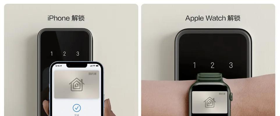 苹果12NFC门禁卡的便捷使用方法（一卡通天下）