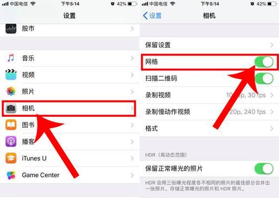 掌握iPhone拍照九宫格，提升你的摄影技巧（用九宫格构图）