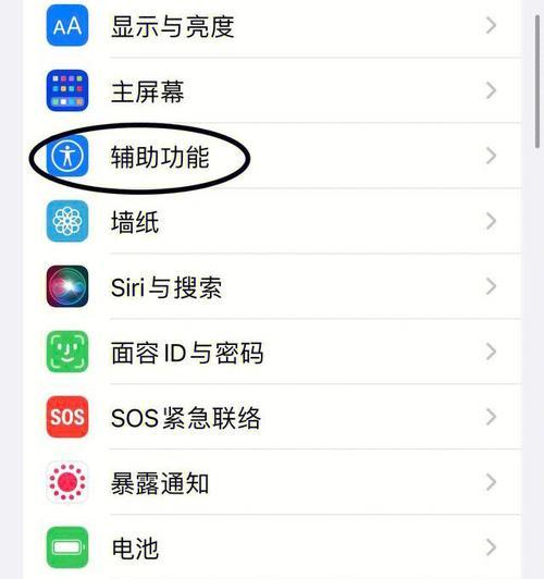 掌握苹果手机功能的使用技巧（详解苹果手机功能的各种用法与技巧）