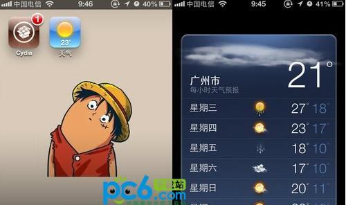 解决iOS13.3.1闪退问题的有效方法（苹果设备升级系统后频繁闪退）