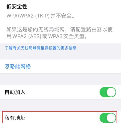 如何使用苹果手机分享WiFi热点（一步步教你在苹果手机上设置并分享WiFi热点）