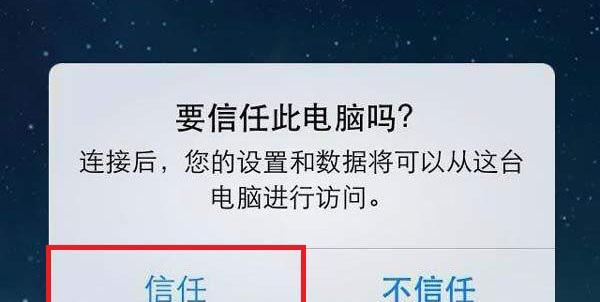 如何找回被删除的手机图片（简单有效的方法帮助你恢复丢失的珍贵照片）