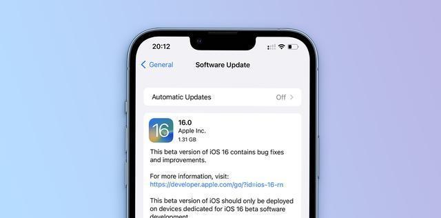 iOS16降级iOS15教程（如何将你的iOS设备降级回iOS15）