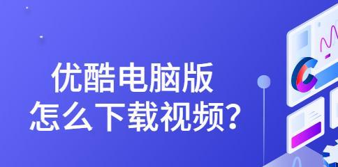 如何在手机上下载微信公众号视频（简单操作教程）