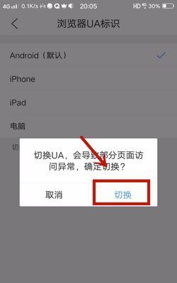 QQ设置3天可见教程（掌握技巧保护隐私）