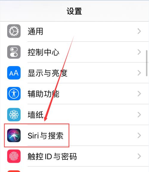 如何使用iPhone手机进行节日倒数日操作（简单易学的iPhone手机倒数日设置教程）