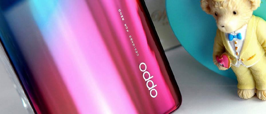 OPPOReno2免打扰模式设置方法（轻松设置免打扰）