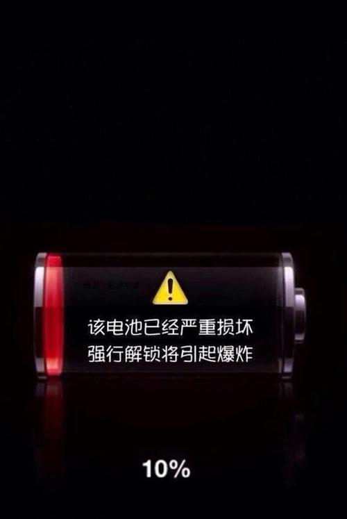 三种解锁iPhone锁屏方法（快速解锁你的iPhone）