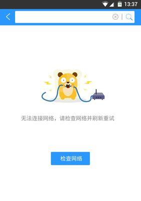 解决网络异常问题的有效方法