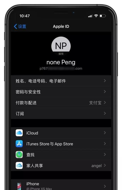 探索iPhone实况照片的创意玩法（发现iPhone实况照片的无限可能）