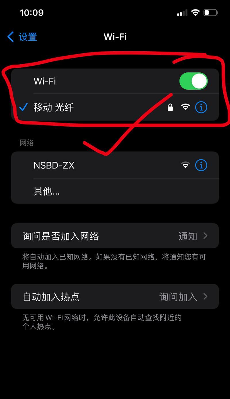 iPhone设置Wi-Fi热点的正确方法（通过简单步骤轻松设置iPhone的Wi-Fi热点功能）