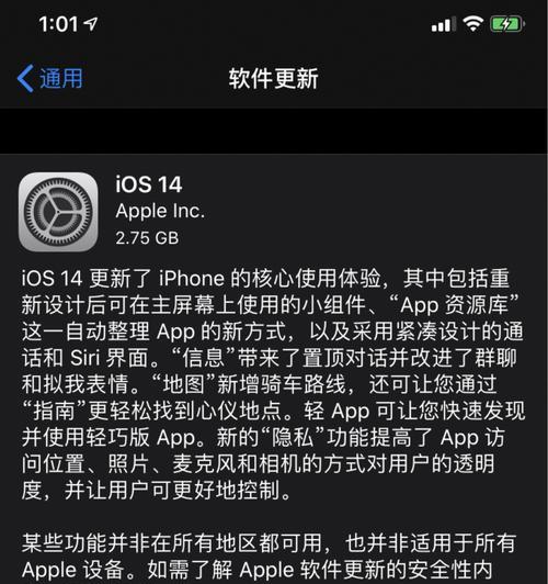 如何在iPhone上使用双卡拨打电话（一步步教你轻松切换卡片并拨打电话）