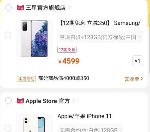 揭秘苹果iPhone11命名的背后步骤