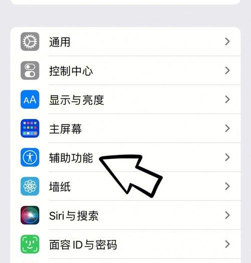 iPhone截屏小妙招大全（掌握这些技巧）