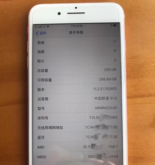 解决iPhone内存不够用的方法（轻松释放iPhone内存）