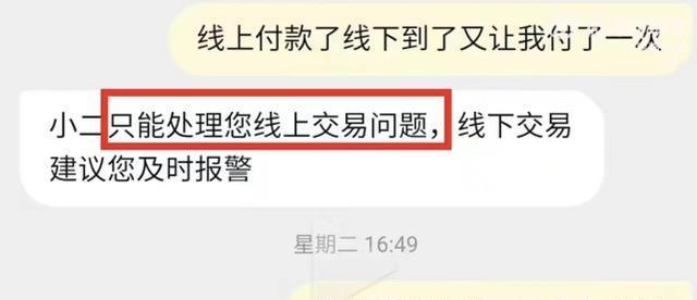 以快递到付注意事项为主题写的文章（学会正确使用到付快递）