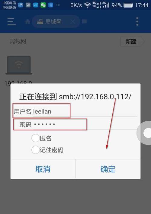 如何重新设置WiFi密码（简单步骤让您轻松保护网络安全）