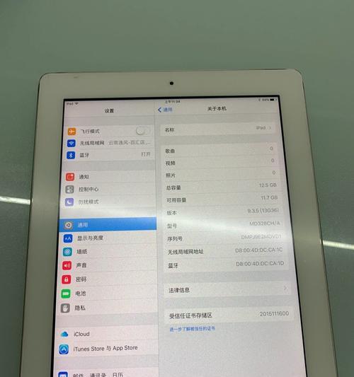 iPad虚拟键盘技巧大全（提升您的iPad输入效率）