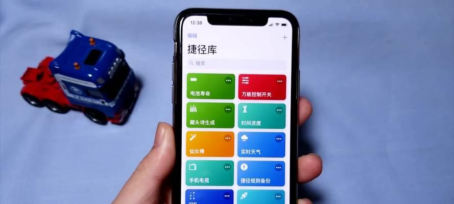 如何使用iPhone快速查询充电次数（详细教程帮助你轻松了解充电次数查询方法）