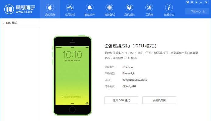 5种iPhone截屏方法大揭秘（简单实用的iPhone截屏技巧）