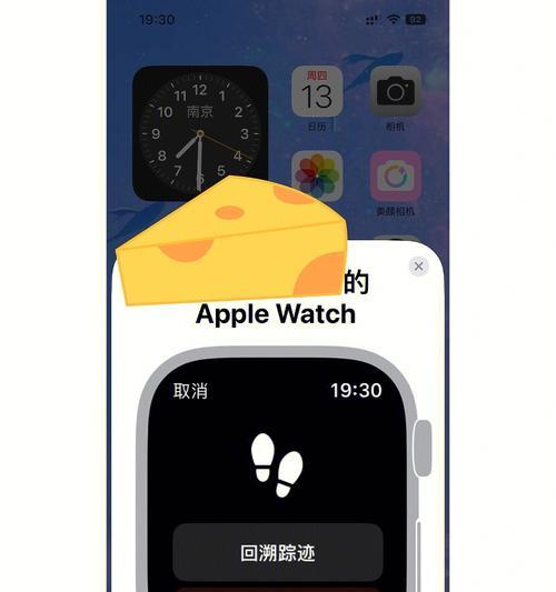 AppleWatch使用指南（掌握AppleWatch的功能与技巧）