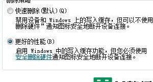 取消Win7磁盘保护功能的步骤（一键取消Win7磁盘保护功能）