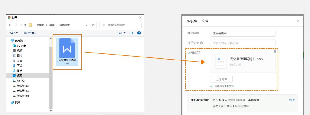 解决文档挂起问题的妙招（如何优化打印文件处理）