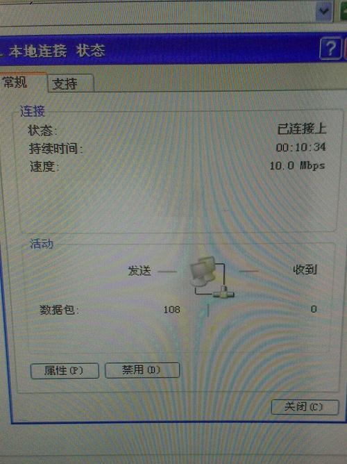 如何找回电脑的本地连接（简单有效的步骤让您重新建立本地连接）