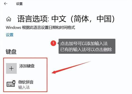 Win10中文输入法不显示文字解决方法（解决Win10系统下中文输入法无法正常显示文字的问题）