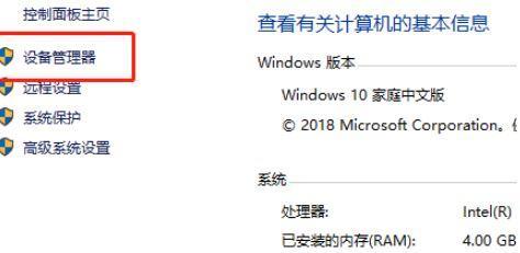 win10待机后黑屏无法唤醒处理方法（解决win10待机后黑屏无法唤醒的有效方案）