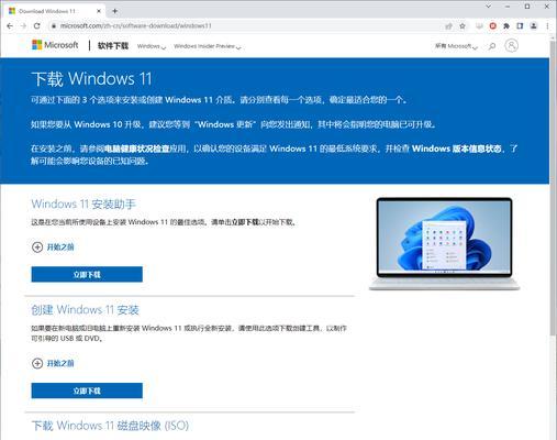 忘记Windows10登录密码（通过重置登录密码恢复对Windows10电脑的访问权限）