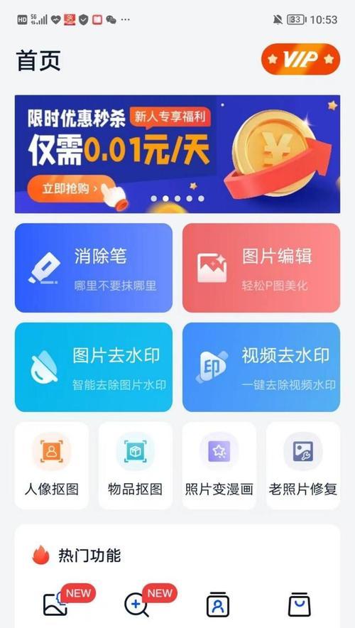 三款图片编辑软件助力创作无限可能（挖掘文字的艺术潜力）