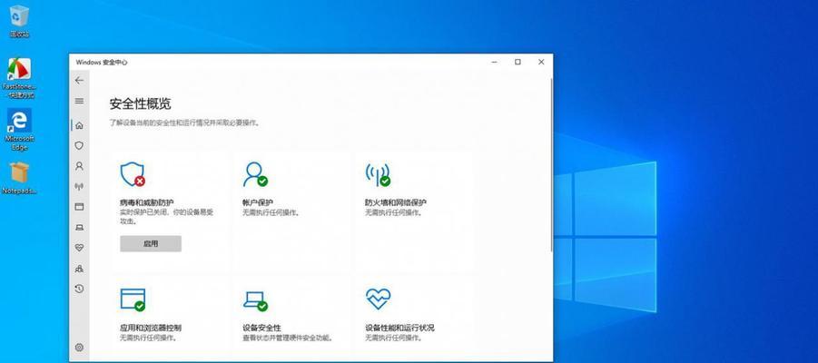 Windows11内置应用卸载后恢复方法（快速恢复已卸载的Windows11内置应用）