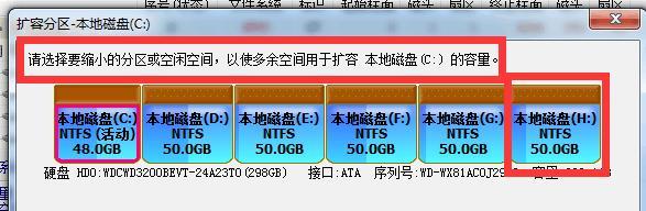 五种有效的方法增加C盘空间（解决C盘空间不足的五个方法与技巧）