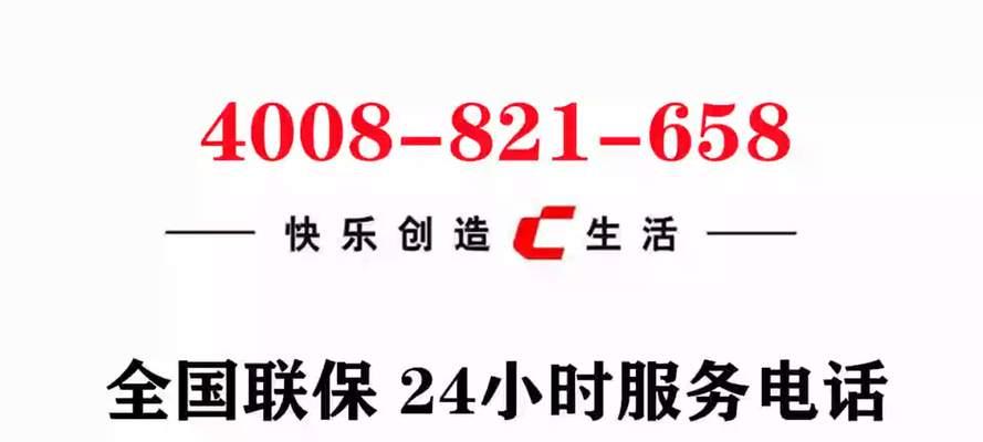 三菱重工空调全国服务电话热线，专业解决您的空调问题（享受便捷售后服务）