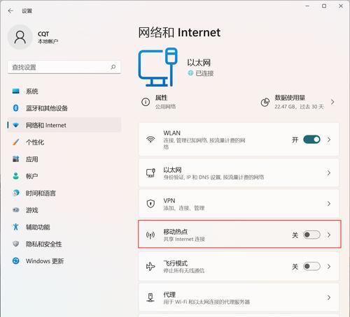 Win11教程（简单操作教你个性化定制电脑桌面）