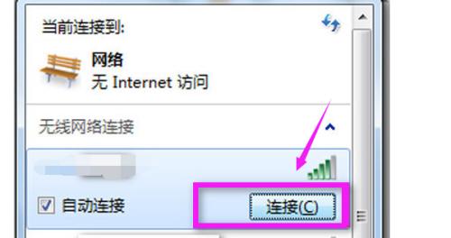 探寻电脑手机Wifi密码查看方法的奥秘（揭开Wifi密码查看方法的神秘面纱）