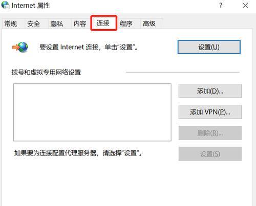 解决电脑浏览器无法打开部分网页的技巧（教你轻松解决浏览器打不开网页的问题）