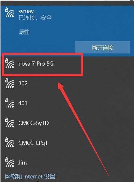 台式机连WIFI的两个实用方法（让您的台式机轻松上网的技巧）