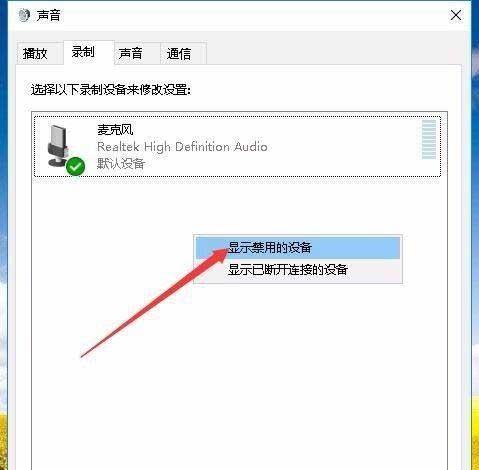 解决Win10系统桌面缺失网络图标的方法（Win10系统网络图标缺失）