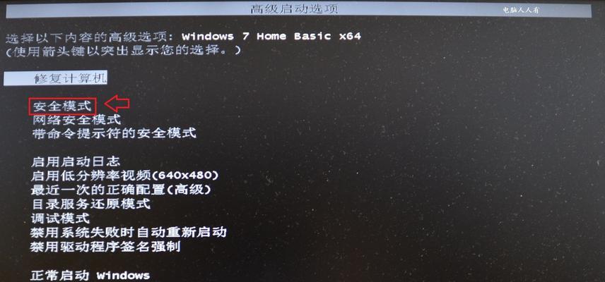 电脑蓝屏0x0000007b代码解决办法（解析Windows电脑蓝屏错误代码0x0000007b及解决方法）