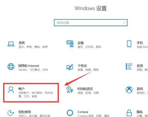 Win10无法打开要写入的文件（Win10无法打开要写入的文件的处理方法及注意事项）