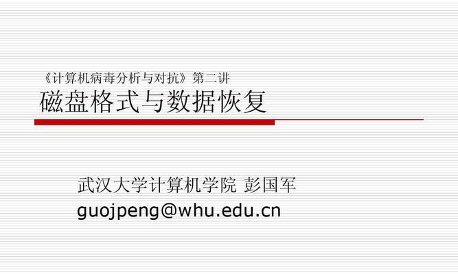 使用C代码读取HEX文件中的数据（掌握HEX文件解析方法）