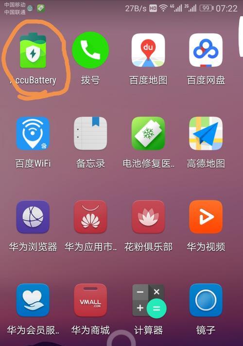 华为手机没有提示音处理方法（解决华为手机提示音无声的实用技巧）