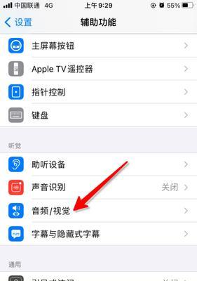 iPhone闪光灯无法正常使用的解决办法（如何解决iPhone闪光灯无法正常工作的问题）