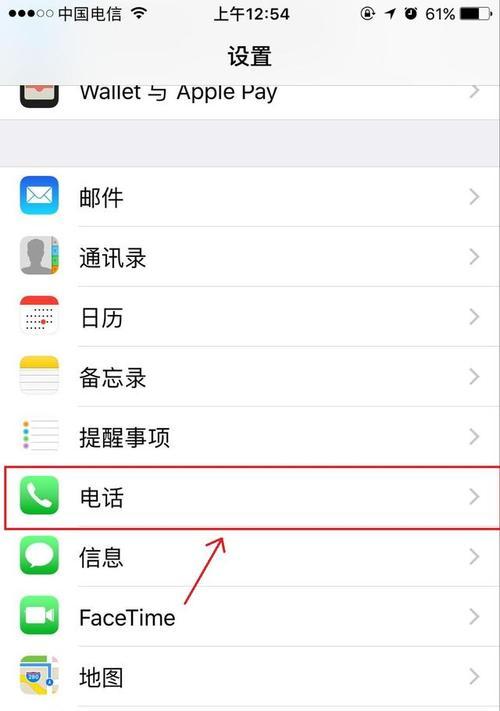 全面屏蔽iPhone垃圾信息的方法大全（告别iPhone垃圾信息困扰）