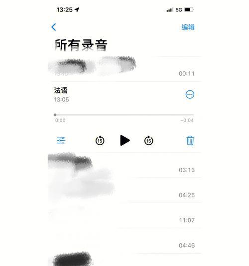 手机电话录音文件夹路径的管理与优化（掌握路径）