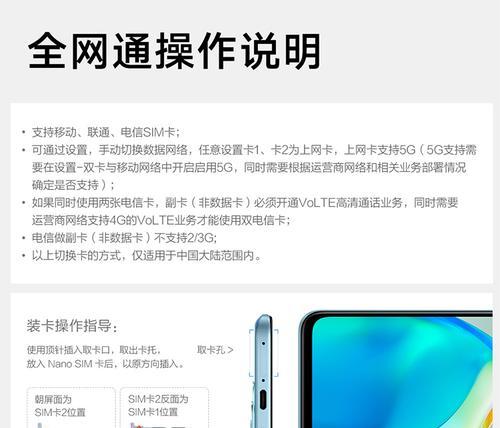 vivoS1详解测评（vivoS1）