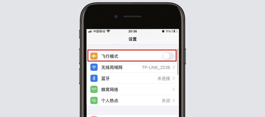 iPhone如何打开手机热点（简单操作帮你轻松共享网络连接）